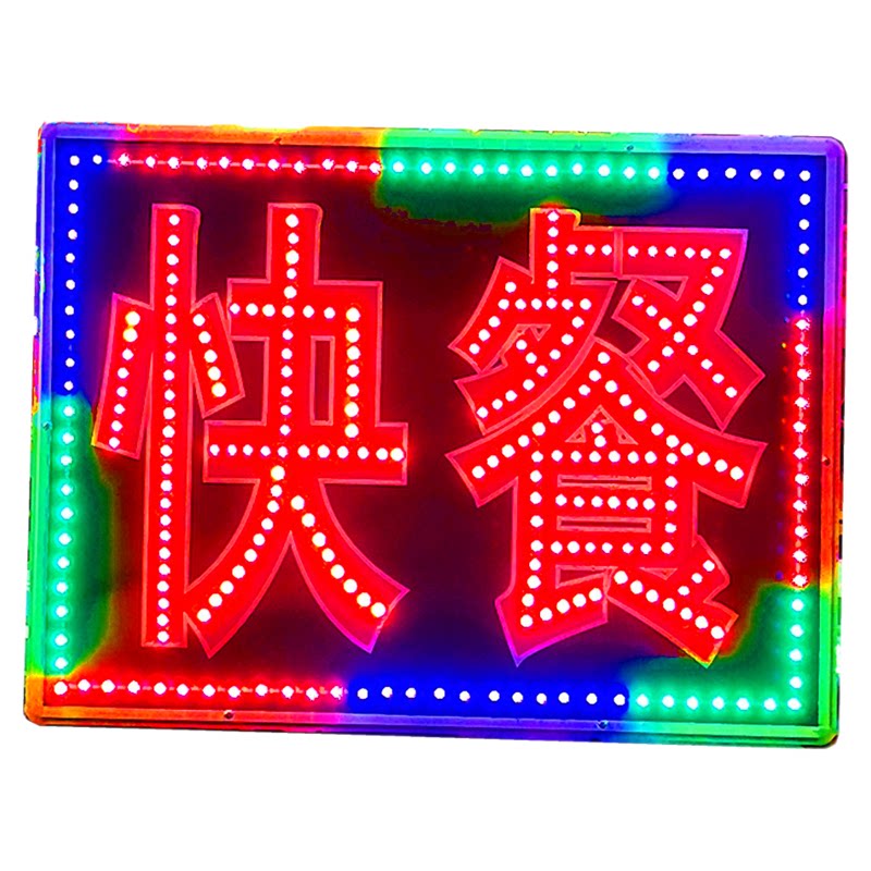 双面闪亮电子灯箱广告招牌定制led发光字沙县小吃快餐店悬挂墙式