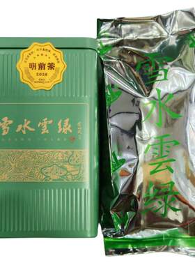 雪水云绿明前特级绿茶礼盒