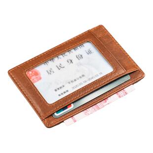 真皮卡包男士驾驶证皮套超薄小男证件银行卡套零钱包一体简约卡夹