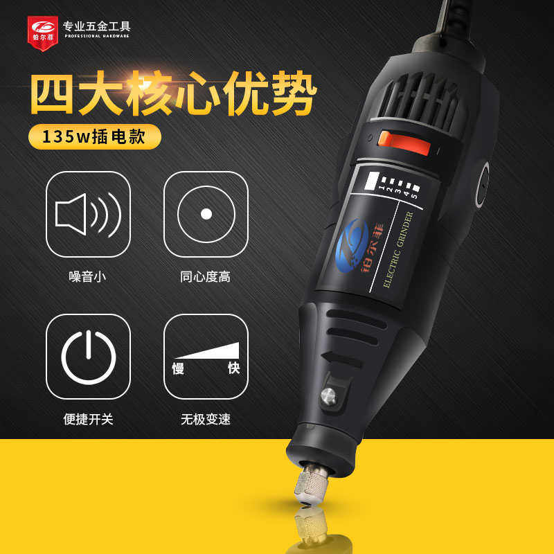 电磨机小型手持木雕玉石抛光雕刻工具微型打磨机电动笔迷你小电钻