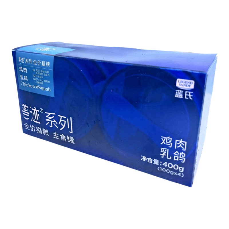 蓝氏兽迹猫咪主食罐头100g*4罐装鸡肉乳鸽猫兽beast罐解馋湿粮