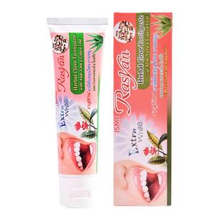 泰国rasyan牙膏美白去牙黄去口臭去牙垢结石亮白清新口气丁香牙粉