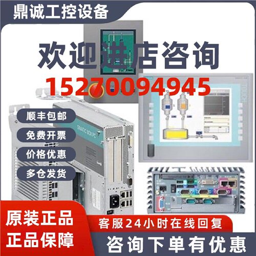 议价西门子6FC系列6FC5800-0AC10/0AC20-0YB0议价