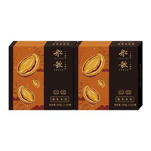 船歌鱼水饺海鲜鲍鱼水饺250g*2盒海参煎饺蒸饺营养早餐方便速食