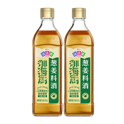 欣和味达美葱姜料酒去腥提鲜增香
