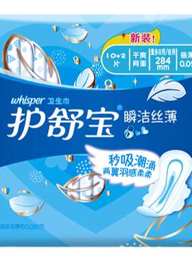 护舒宝进口液体卫生巾