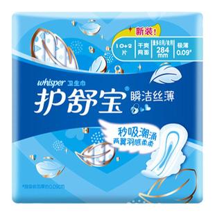 护舒宝液体卫生巾进口always量多日夜用正品组合装囤货超薄姨妈巾
