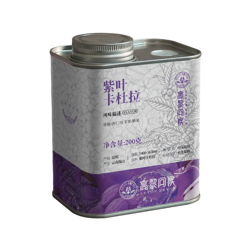 高黎问候紫叶卡杜拉罐装咖啡豆云南小粒精品咖啡手冲新鲜烘焙200g