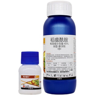 黄龙穗丰 40%稻瘟酰胺水稻杀菌剂稻瘟病叶瘟穗颈瘟杀菌剂稻瘟灵
