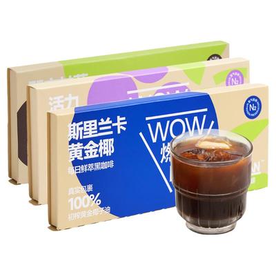 连咖啡WOW燃燃咖速溶黑咖啡12杯