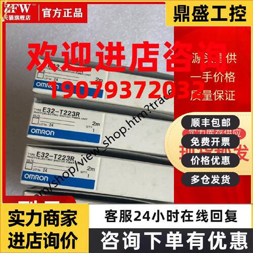 议价【现货】全新原装E32-T223R 2M现货供应E32-T223R原装E32-T