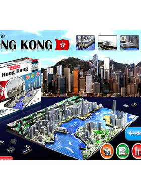 进口城市系列上海罗马立体拼图