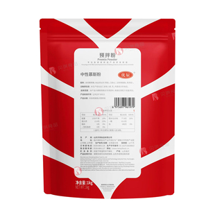 贝琪优辰中性提拉米苏慕斯粉商用蛋糕预拌粉果冻布丁夹心粉1kg