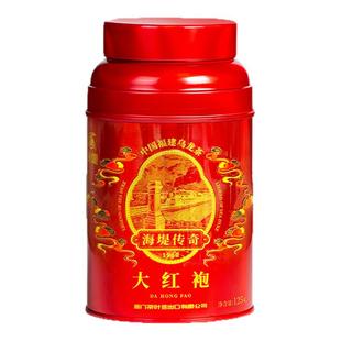 海堤茶叶 AT1030传奇大红袍 岩茶大红袍 中足火乌龙茶 125g单罐