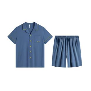【呼吸Air7】海澜之家夏季新款男士翻领家居服棉柔睡衣短款套装