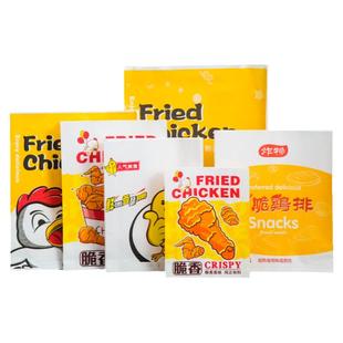 防油纸袋一次性小吃袋子炸鸡打包外卖袋鸡排鸡翅鸡腿食品包装袋