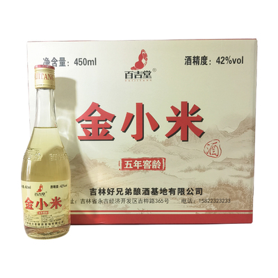 百吉堂金小米5年窖龄42度白酒