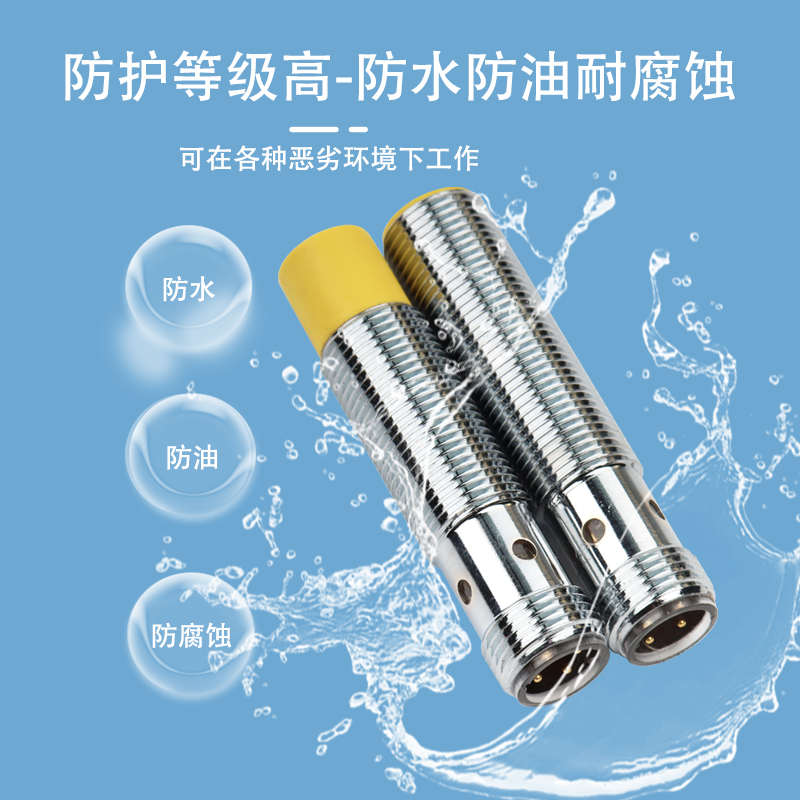 接近开关Ni4/Bi2-M12-AP6X/AN6X-H1141 BI4 NI8U AD4X VN VP6X RN