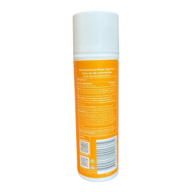 KidsBliss 婴儿矿物防晒霜SPF50/PA++++70克防水配方非纳米氧化锌