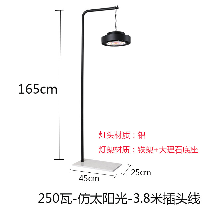 多肉大棚植物补光灯仿太阳光合作用灯生长灯月季全光谱光照太阳灯