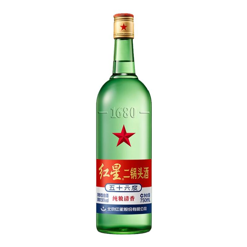 北京红星二锅头56度绿瓶大二白酒