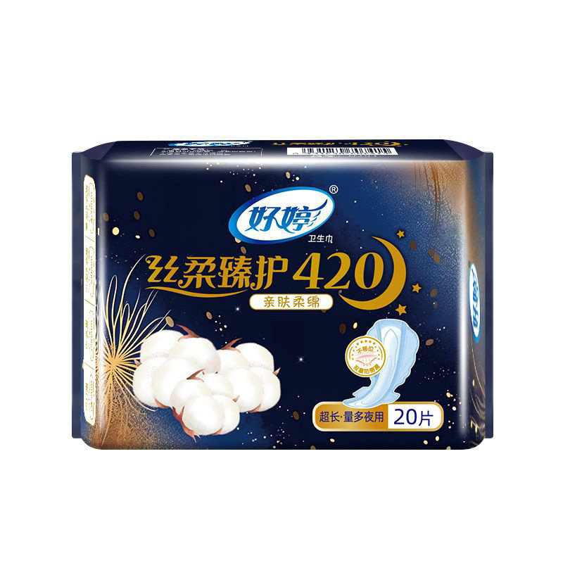 好婷超长夜用防漏卫生巾420