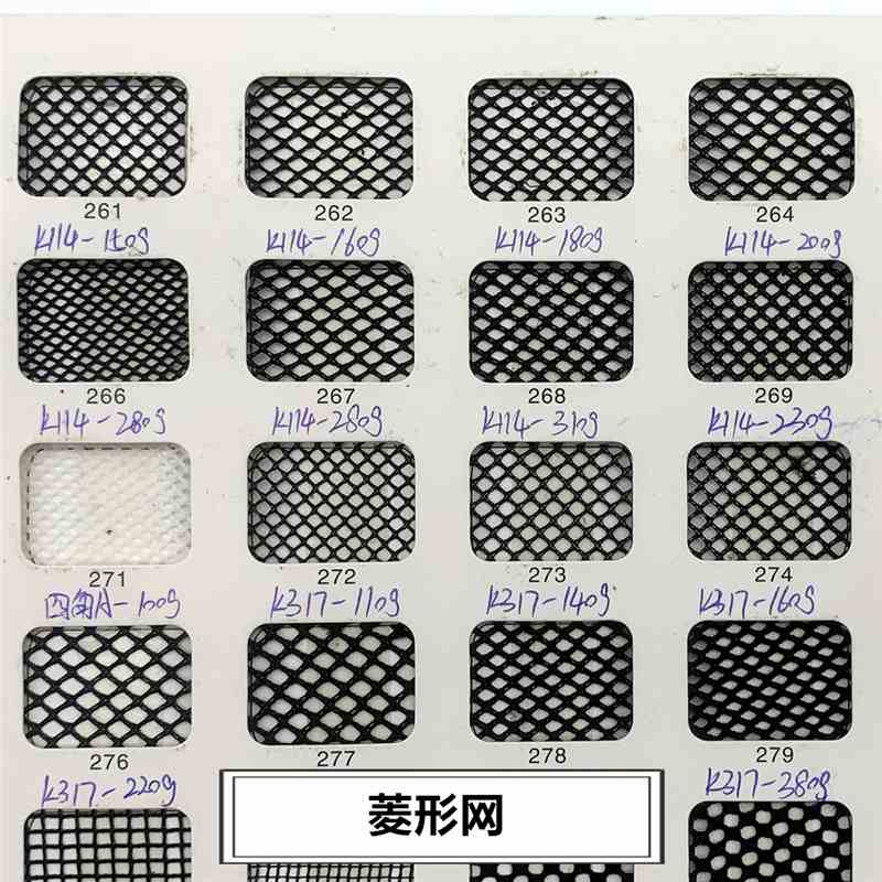 菱形网眼布硬网纱面料网格蚊帐布料洗衣袋渔箱包纱窗网布涤纶K114