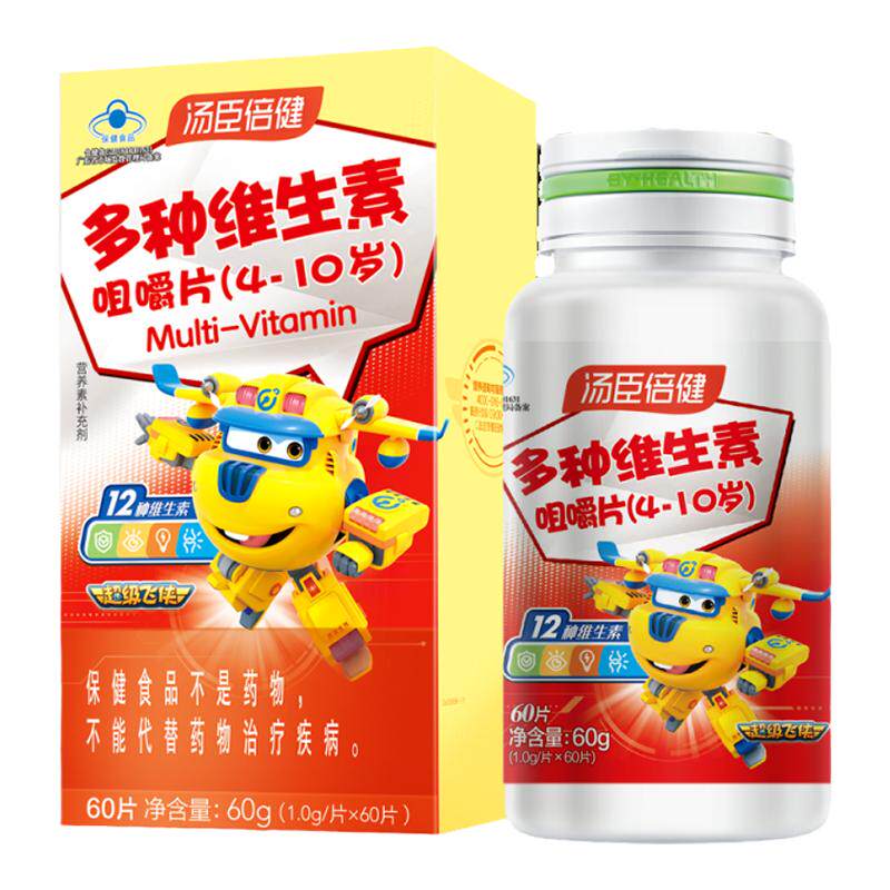 汤臣倍健多种维生素咀嚼片儿童60