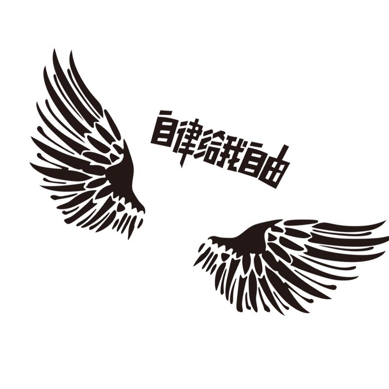 翅膀健身房墙面装饰贴纸
