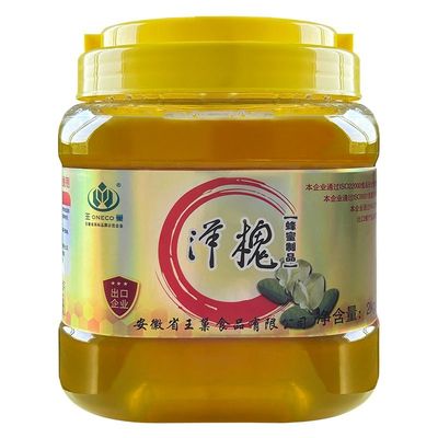 王巢洋槐蜂蜜2kg|超2000次加购