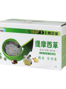 提摩西草南提新鲜爱吃赫尔达
