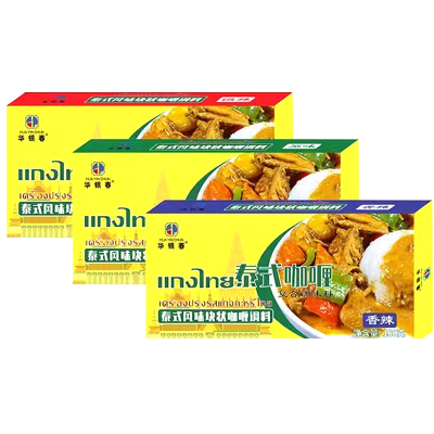 华银春泰式咖喱块正品