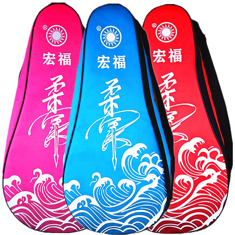 柔力球拍保护套拍套单肩包斜挎包