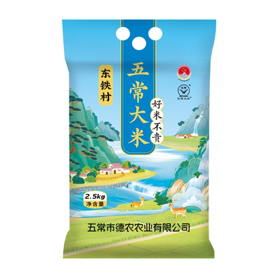 东铁村五常大米5斤装山水系列优质一等真空保鲜新米现磨厂地直发