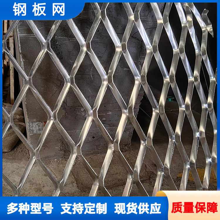 钢板网菱形拉伸不锈钢网片建筑脚踏称重钢网铁丝网装饰笆片扩张
