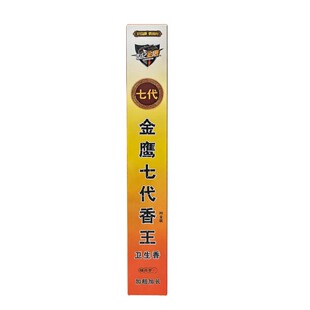 世纪金鹰七代香王蚊香家用养殖室内长效驱杀灭蚊子蟑螂卫生香驱蚊