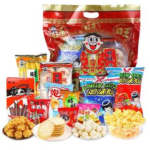 旺旺大礼包儿童零食膨化食品年货团购手提礼袋卡兹脆仙贝休闲零食