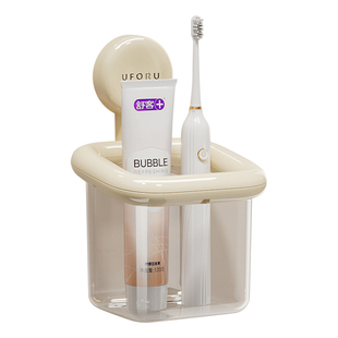 浴室置物架免打孔吸盘式洗手台卫生间电动牙刷牙膏梳子收纳盒壁挂