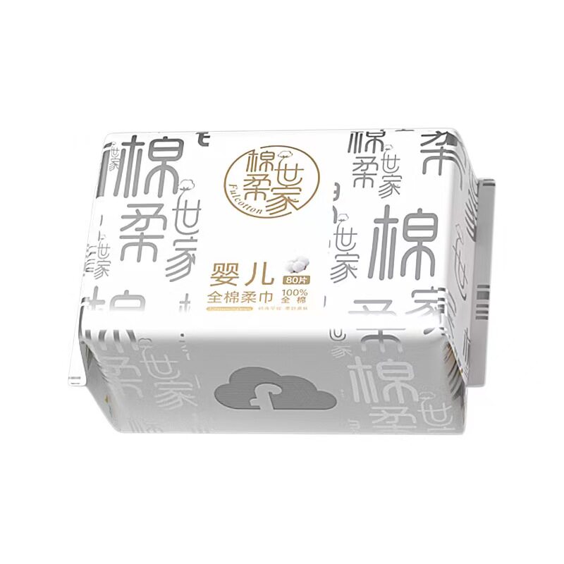婴儿干湿两用洗脸巾新生儿棉柔巾