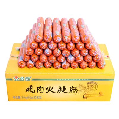 攒单2元零食金锣鸡肉火腿肠60g