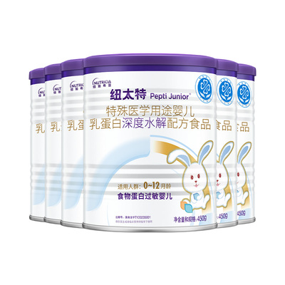 纽太特深度水解无乳糖配方粉