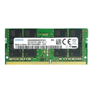 三星笔记本内存条32gDDR42666 3200电脑运行ddr54800 5600内存16g