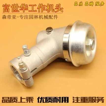 小松G45/G35/BC4310/3410割草机工作头富世华443R/436/543R齿轮箱