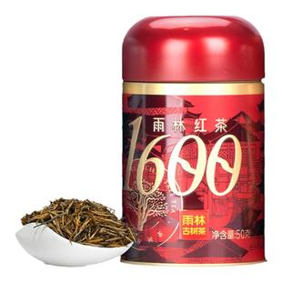 【百亿补贴】雨林古树茶 1600古树红茶 云南高山古树滇红一芽一叶