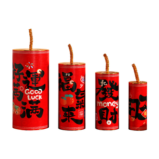 2026马年新年年味过年装饰炮竹摆件礼炮炮仗坐炮金色鞭炮布置道具