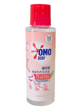 奥妙酵素内衣洗衣液抑菌99.9%