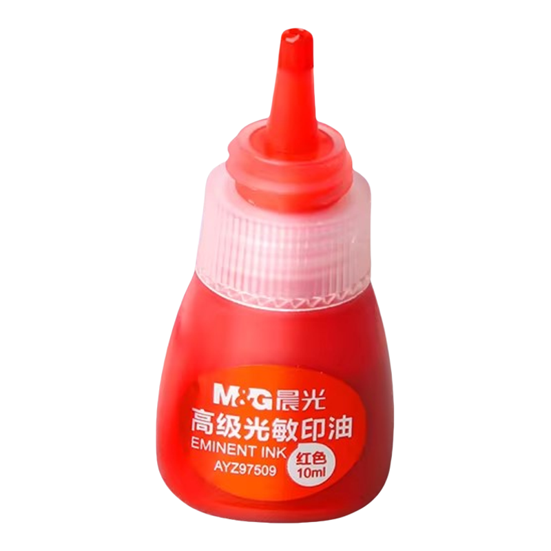晨光光敏印油红色速干印油补充液