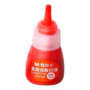 晨光光敏印油印泥印章专用印油光敏印章油加印快干盖章速干补充液办公财务发票签字公章大瓶油墨办公采购文具