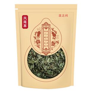 凤尾草野生凤尾草中草药鸡脚草金鸡尾井边凤尾五指草中药材