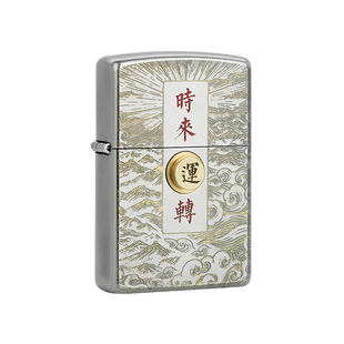 zippo打火机时来运转防风煤油火机正品打火机送男生礼物朋友生日